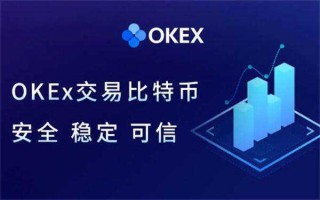 ok交易所官网下载 ok交易所app下载苹果
